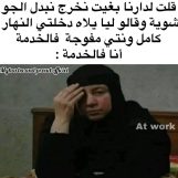 Kawtar, 31 ans, Rabat, Maroc