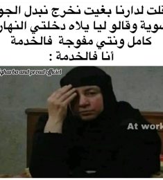 Kawtar, 31 ans, Femme, Rabat, Maroc