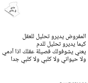 lyes, 41 ans, Boghni, Algérie
